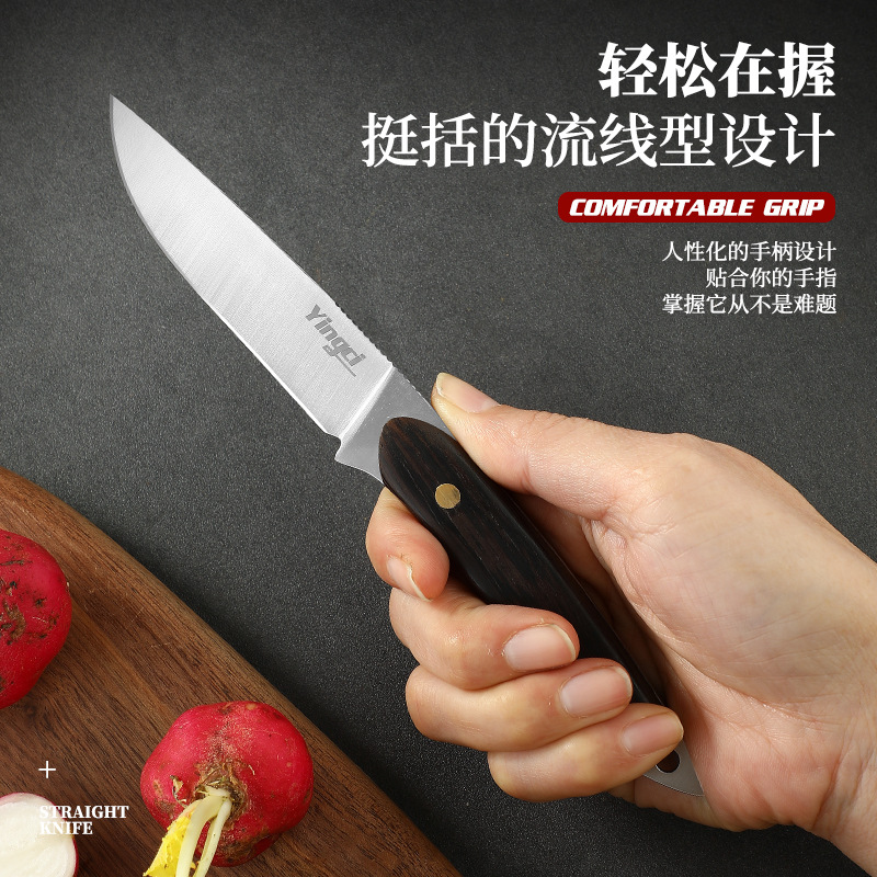 Household fruit knife, kitchen fruit knife, hand-held meat knife, meat knife, outdoor emergency self-defense knife, portable portable knife Application Scenario