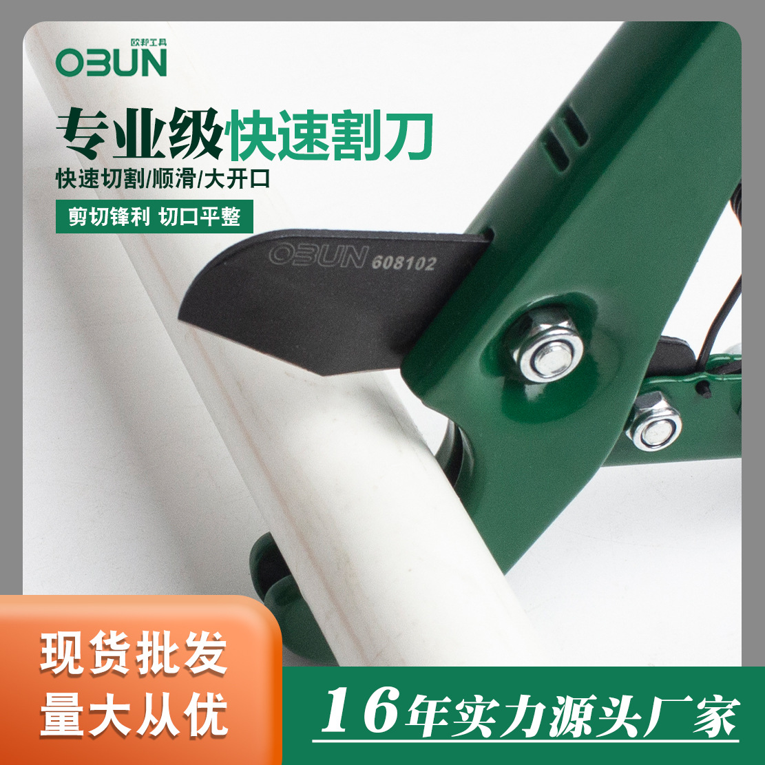 pvc pipe cutter, quick cut, ppr water pipe scissors, water pipe decoration tools, blade pipe knife, pipeline pipe cutter full figure
