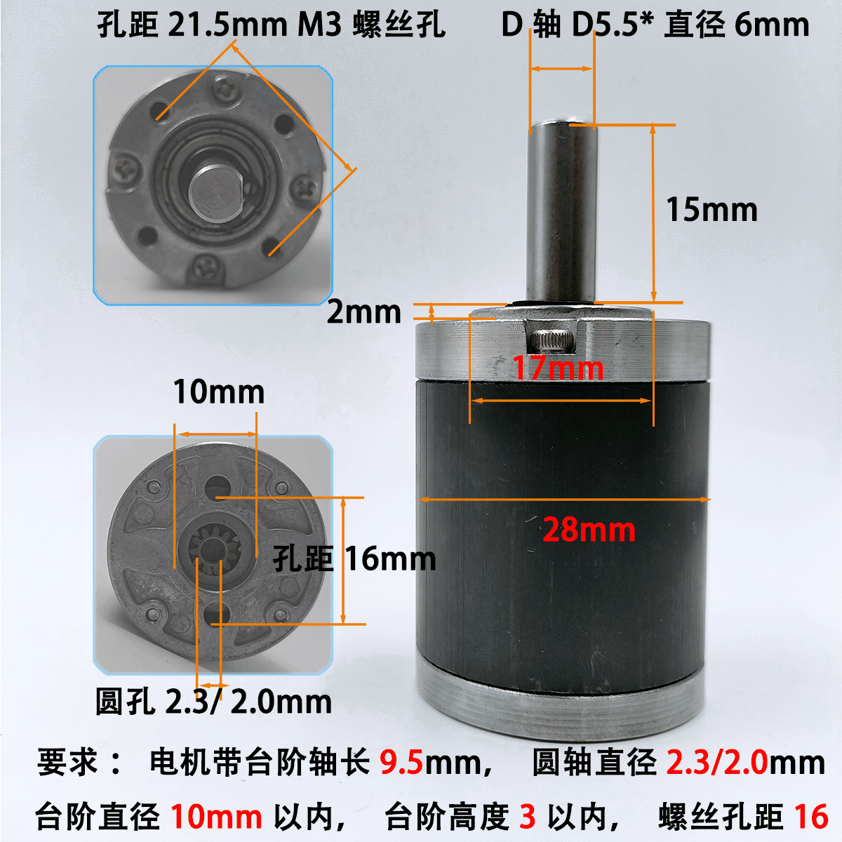 【 Reduction Gearbox 】385 reduction gearbox, 395 transmission gearbox, 2838 gearbox, outer diameter of the reduction gearbox, 28 planets details Picture