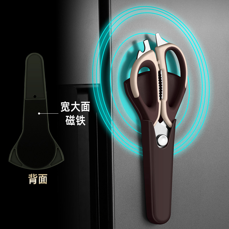 Household kitchen scissors, multi-functional magnetic sleeve vegetable and food barbecue scissors, kitchen stainless steel powerful chicken bone scissors Specification drawing