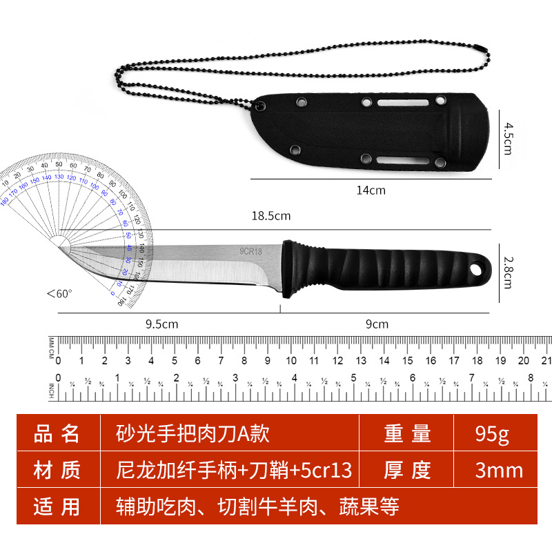 The rowing boat operator's meat knife, a special meat knife for outdoor camping, a boning knife, a hand-pulled meat knife, a meat cutting knife, and a fruit knife Specification drawing