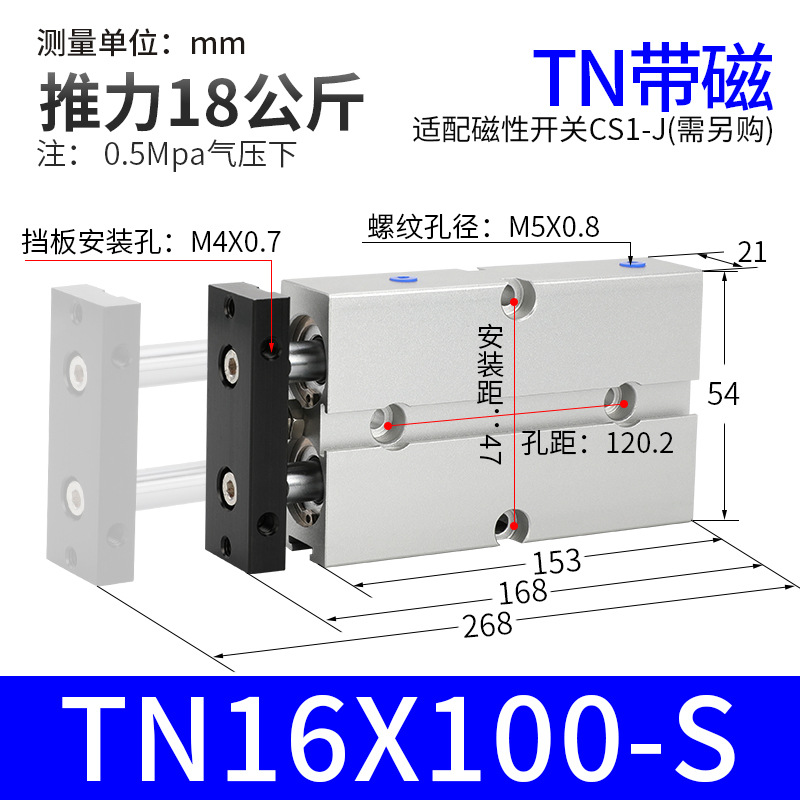 Mr Two-axis double pole small the TDA/TN cylinder 25/32 * (/ 40/50/60/70/80/90 undefined