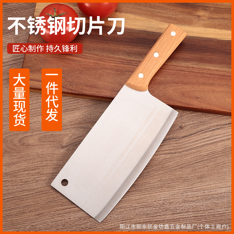 Kitchen knife, household slicing knife, sharp stainless steel knife, wooden handle, cutting knife, bone and meat cutting knife, chef's knife, gift knife full figure