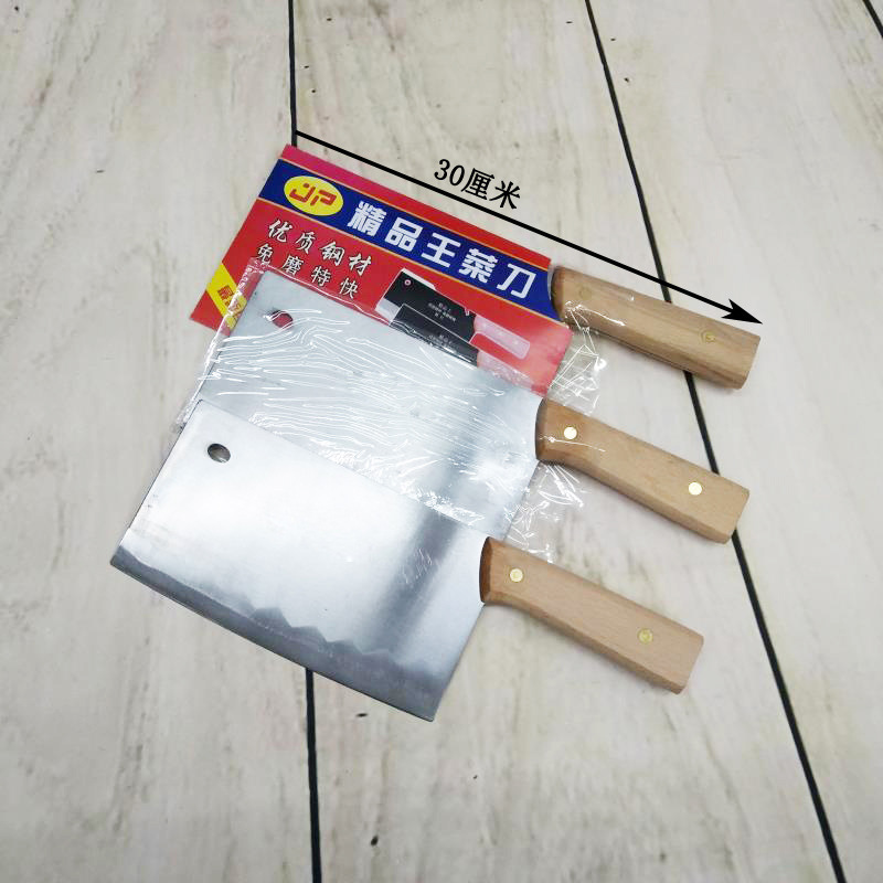 High-quality household kitchen knives, Sang Dao, Sang Dao Wang chef knife box set, kitchen knife Running around the world box set, Sang Dao Wang full figure