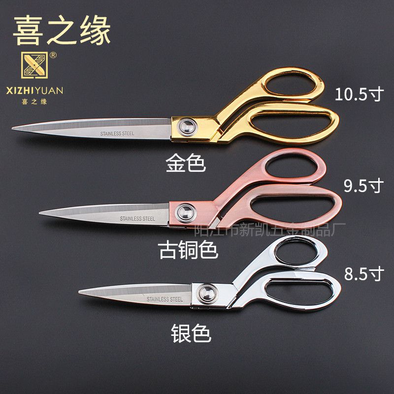 XIZHIYUAN Stainless Steel Festive Ribbon-cutting Alloy Clothing Scissors 8/9/10/12 inch Gold-plated Tailor scissors full figure