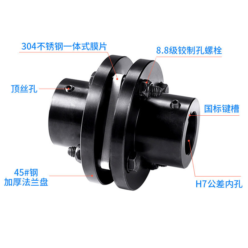 45 steel flange single diaphragm coupling, high-torque through servo motor lead screw step single diaphragm coupling details Picture