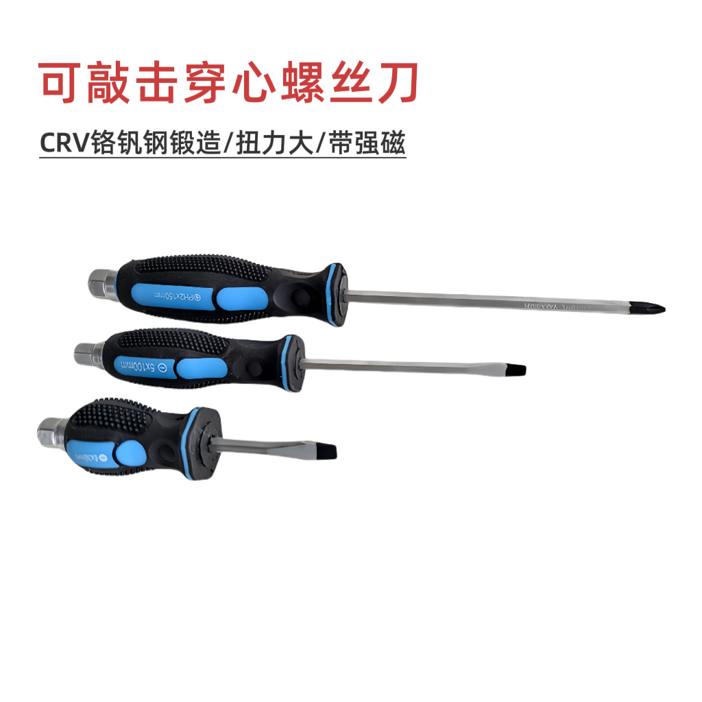 Insulated handle cross-head screwdriver disassembly and maintenance tool massage handle through-hole screwdriver details Picture