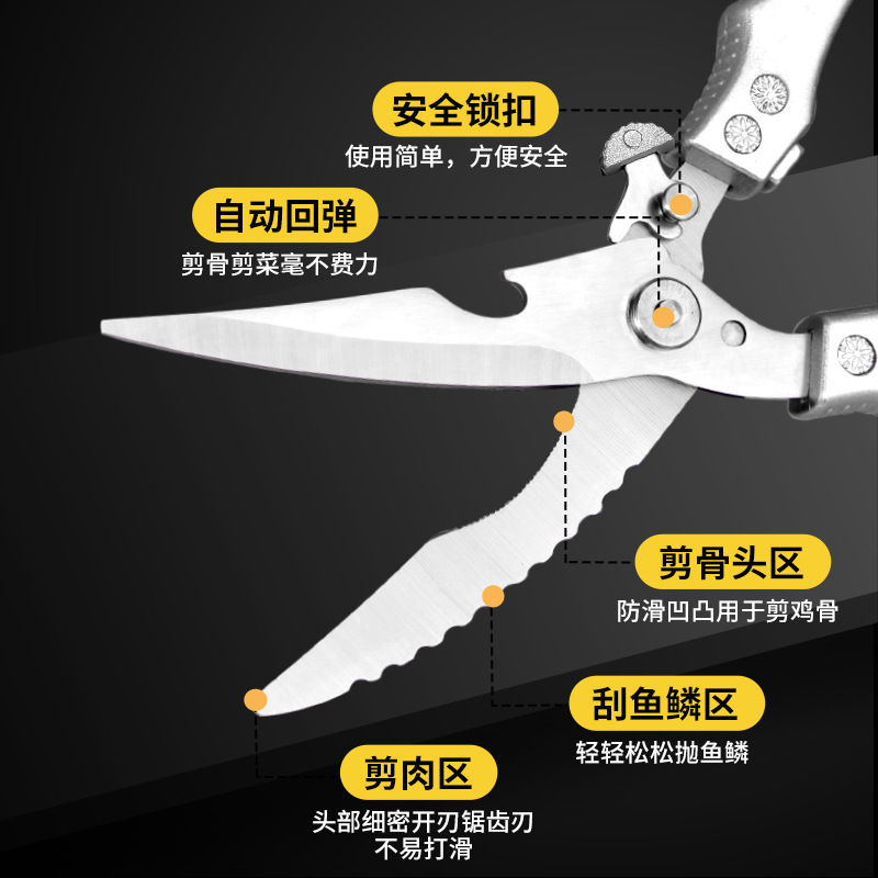 Multi-functional kitchen scissors, chicken bone scissors, fish scale scraping magic tool, bottle opening multi-purpose scissors, built-in locking pliers, vegetable scissors Application Scenario