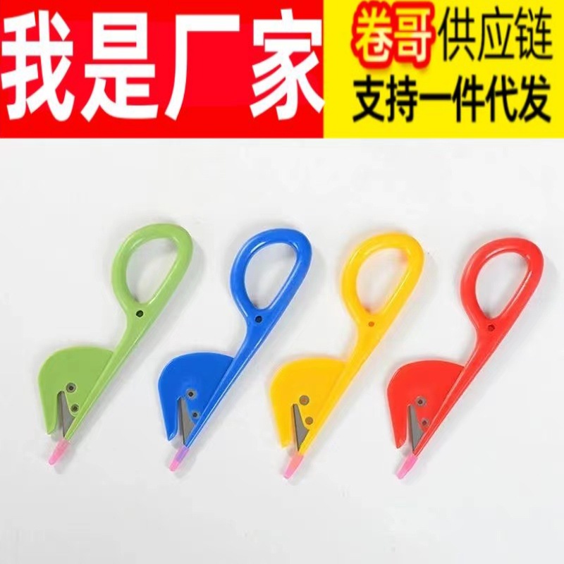 Household hair plucking pliers, tweezers, pig hair plucking tool, duck and chicken hair removal magic tool, intestinal unblocking tool, chicken, duck and goose intestines opening and threading tool full figure