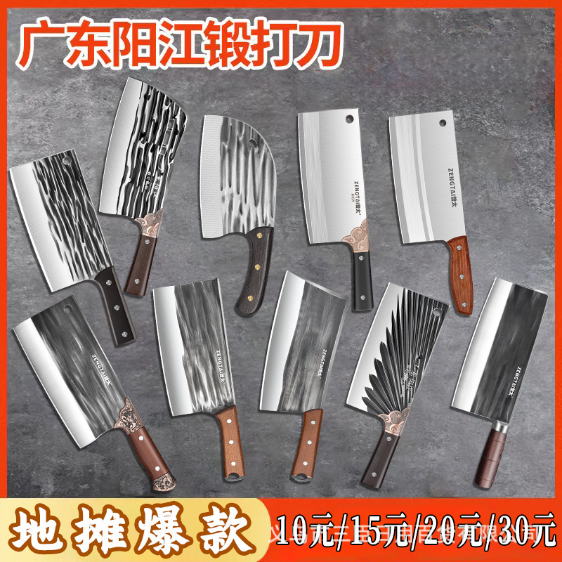 Zeng Taiduan's kitchen knife running around the world 10/15/20 yuan model street stall sales king with multiple types of chopping knives and slicing knives full figure