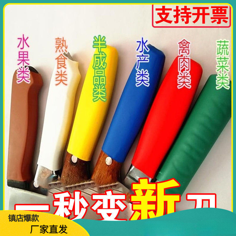 The anti-slip set for catering school canteens, knife and label management, knife handle color matching, heat shrink kitchen knife color separation, and universal full figure