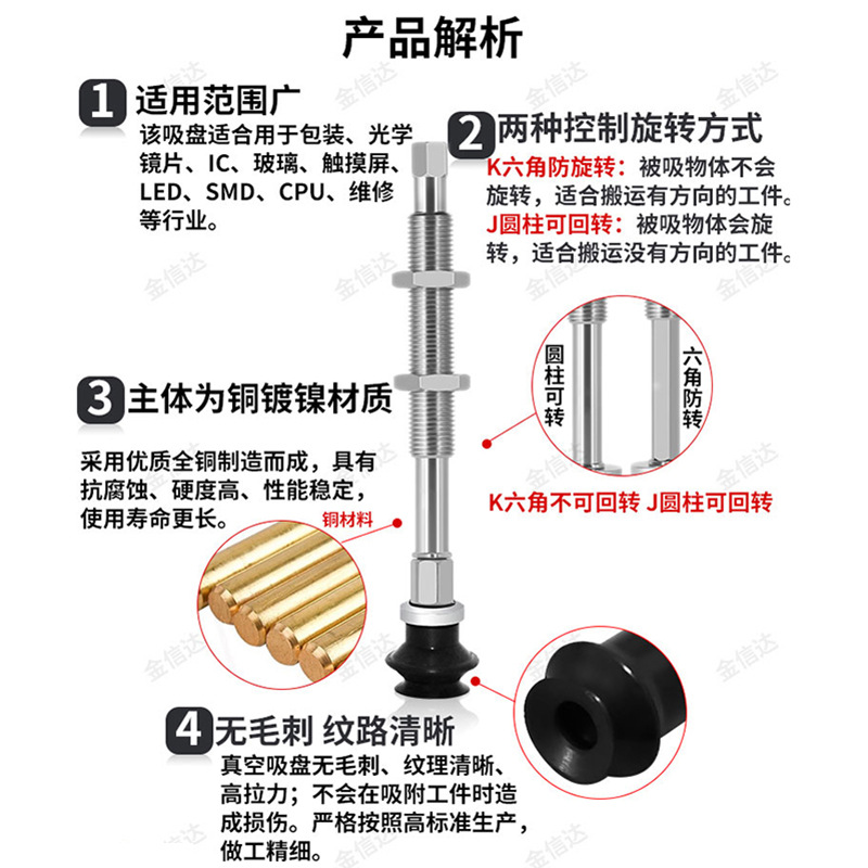 Pneumatic mechanical hand vacuum suction cup ZPT68101316BNJ10-B5-A stainless steel bellows suction nozzle, anti-static Specification drawing