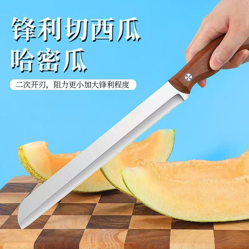 Stainless steel sharp fruit knife, household watermelon-cutting knife, commercial multi-functional large fruit knife and kitchen knife full figure