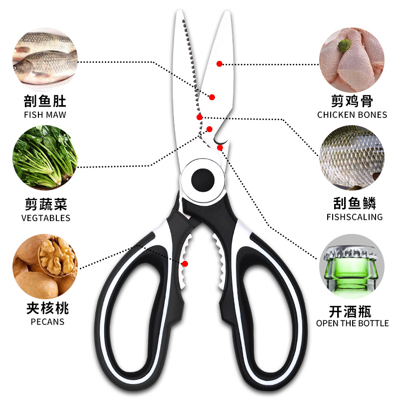 Powerful kitchen scissors, panda scissors, chicken bone scissors, barbecue scissors, stainless steel multi-functional scissors, food and complementary food, fish killing Application Scenario
