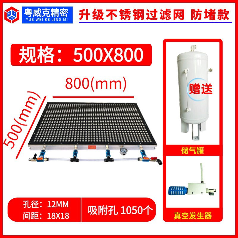 Super-large multi-hole vacuum suction cup industrial CNC non-sealing rubber strip strong adsorption processing center fixture platform undefined