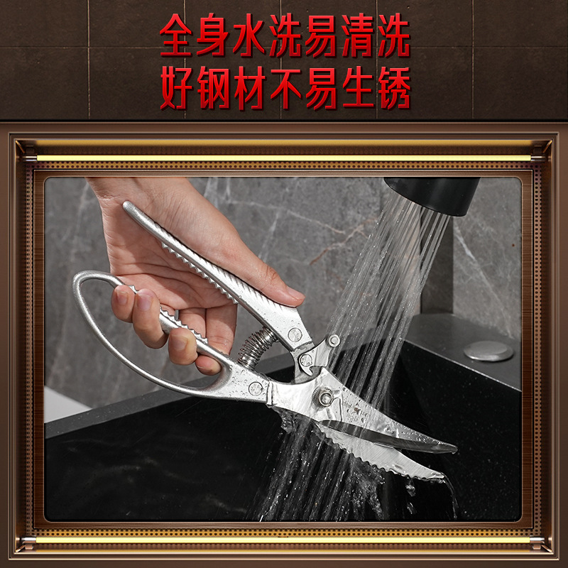 Three and four steel knives and scissors, kitchen, household food, bone cutters, bone barbecue, original powerful chicken bone cutters Application Scenario