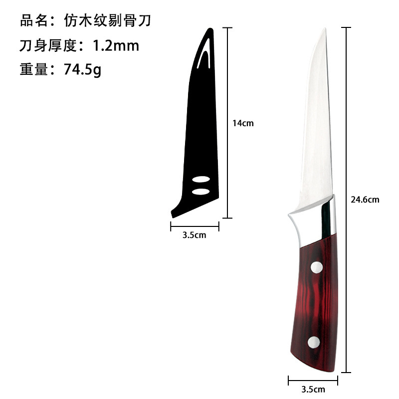 Wood-grain stainless steel slaughter knives, boning knives, butcher knives, cutting knives, peeling knives, shaving knives, pig-slaughtering knives, and butcher knives Application Scenario