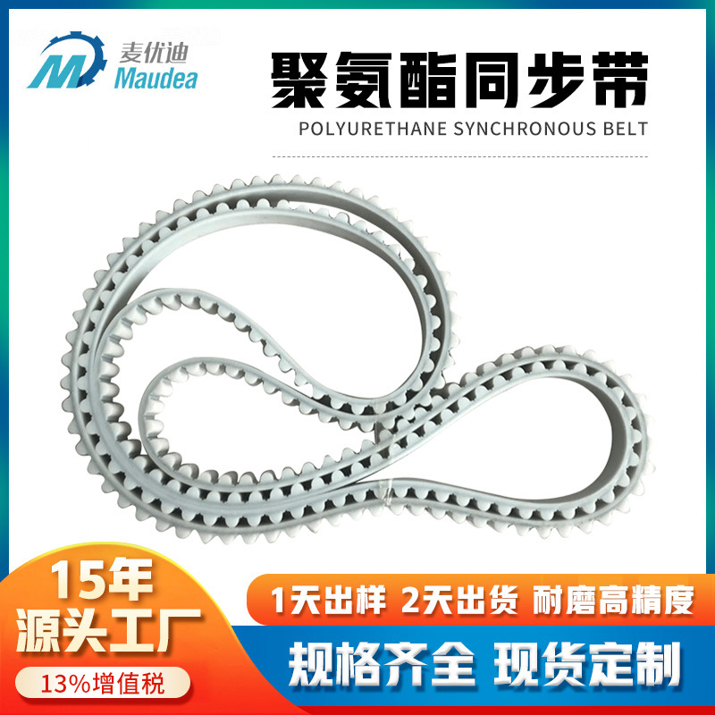 The manufacturer supplies 5M synchronous pulley mechanical transmission industrial high-precision wear-resistant non-standard aluminum alloy synchronous pulleys Specification drawing
