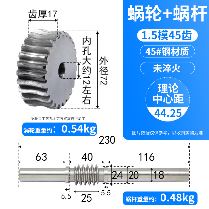 √ Reducer worm gear and worm large transmission ratio 45 # steel worm gear and worm 1 mode 1.5 mode 2 mode 2.5 mode 3 mode 4 undefined