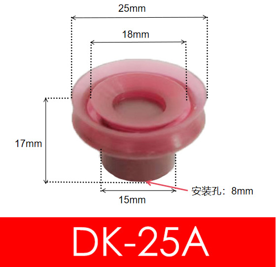 Mechanical hand accessories, hole-blocking suction cups, suction nozzles, single and double layer hole-blocking suction cups, ZP, special DK-20 for bottle caps and workpieces with holes undefined