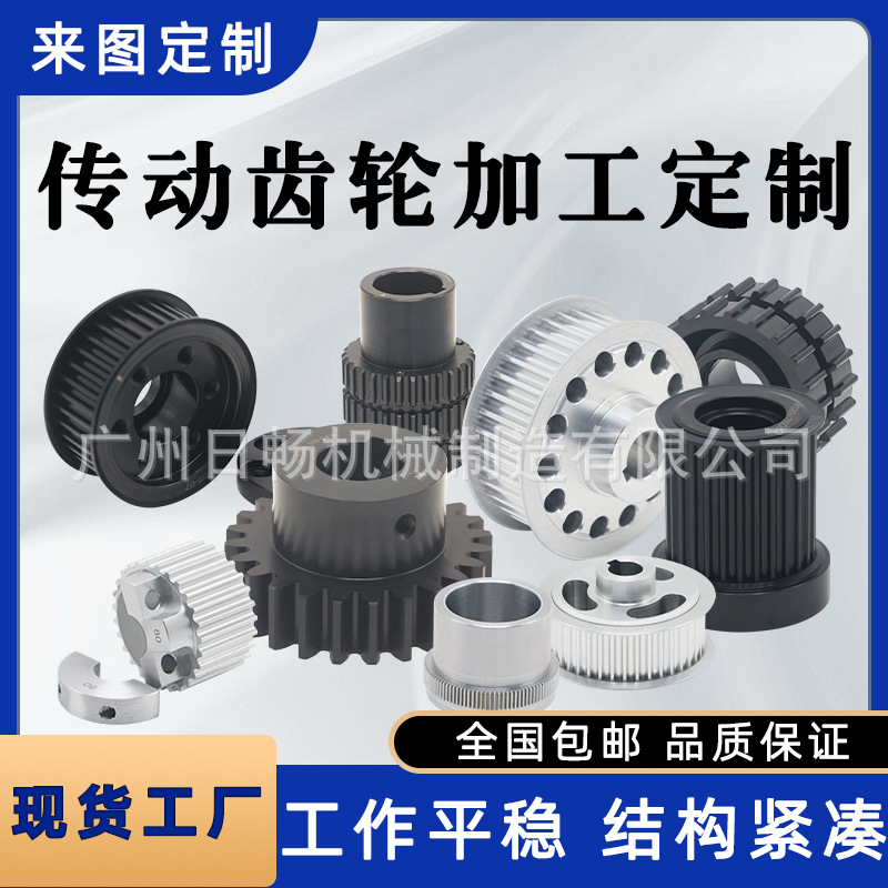 Factory stock of HTD3M synchronous pulleys, industrial pulleys, standard brass parts, transmission pulleys, wholesale synchronous pulleys details Picture