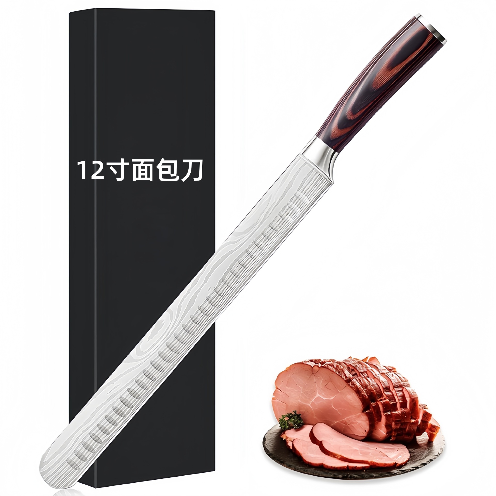 Amazon's best-selling 12-inch German steel kitchen knife, ham slicer, bread knife and meat cutter full figure