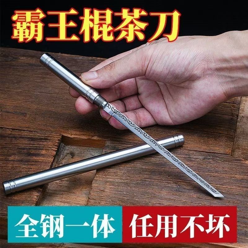All-steel Bawang Stick tea knife, portable stick tea knife, tea needle, household fruit knife, creative small straight knife Specification drawing