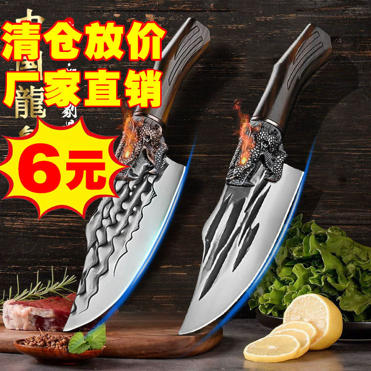 Longquan hand-forged pork slaughtering knife, special meat slicing knife, household kitchen slicing knife, commercial dividing knife full figure