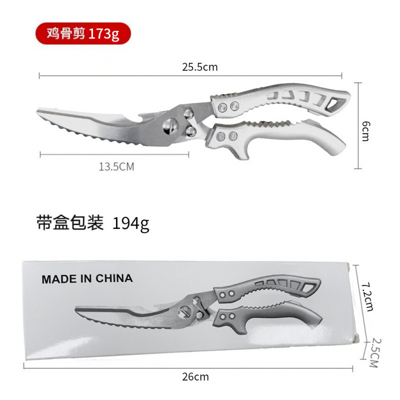Wholesale of Yangjiang kitchen scissors, powerful chicken bone scissors, household kitchen multi-functional stainless steel bone and fish bone scissors Application Scenario