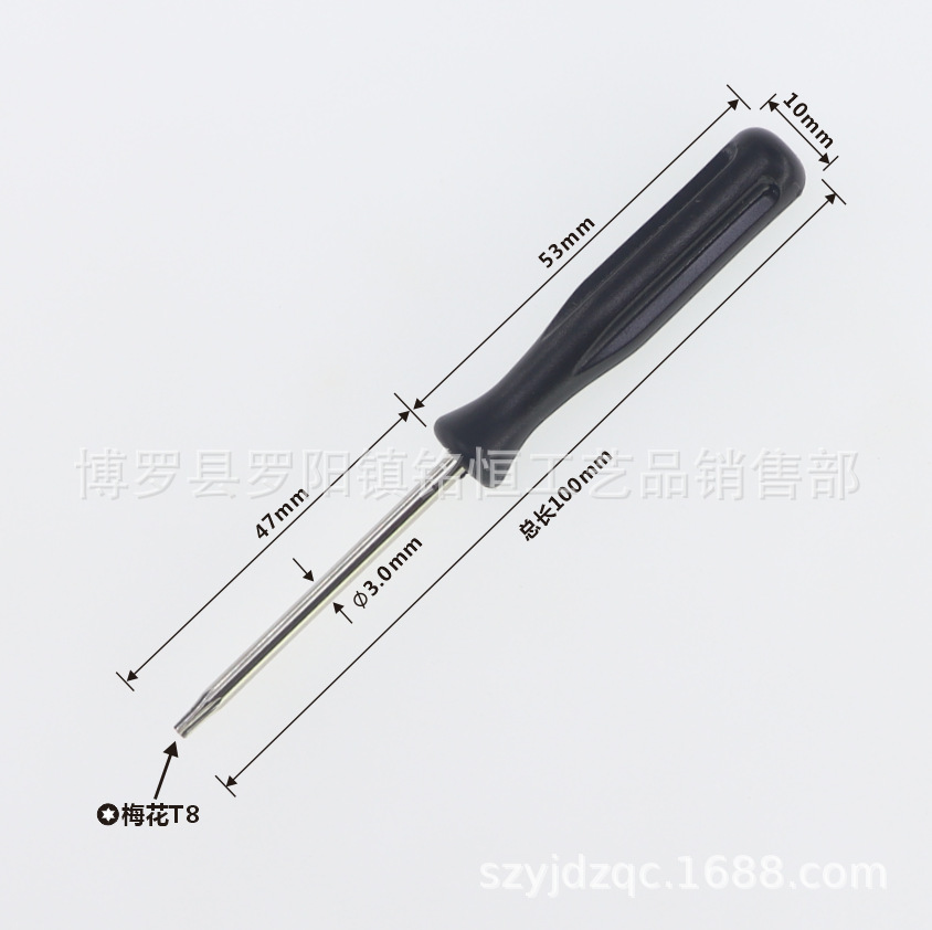T7, T8, T10 anti-theft screwdriver, T6 star screwdriver, T8 star screwdriver, T10 star screwdriver undefined
