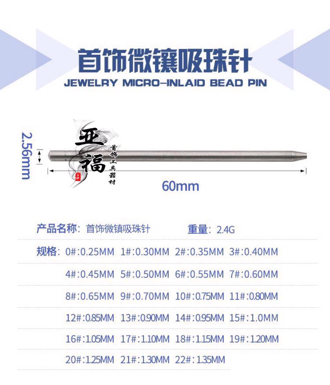 Beading needle/beading needle set/engraving needle/jewelry setting/gold engraving tool/hardware equipment/micro-setting tool details Picture