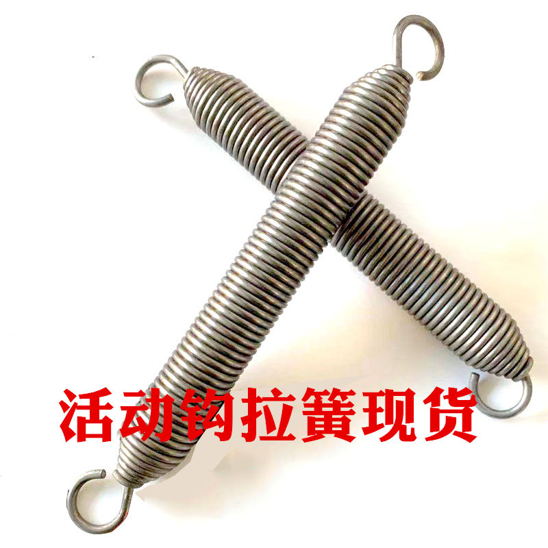 Spring tension spring, belt hook, universal spring, live hook, movable hook, tension spring, stainless steel live hook tension spring details Picture