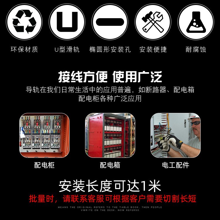 National standard aluminum card solid oxidation C45 guide rail U-shaped 1.0mm thick TH35-7.5MM air switch aluminum electrical card rail aluminum type Specification drawing