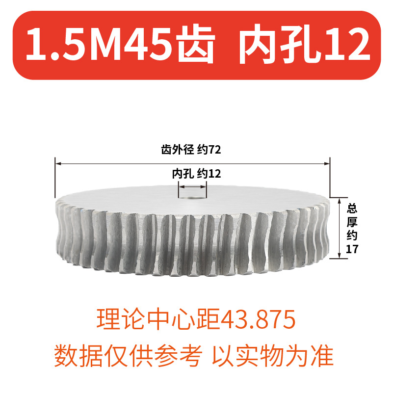 The transmission gears of the worm gear reducer accessories are made of 1.5 mode, 2 mode, 2.5 mode, 3 mode and 4 mode worm wheels and worms undefined