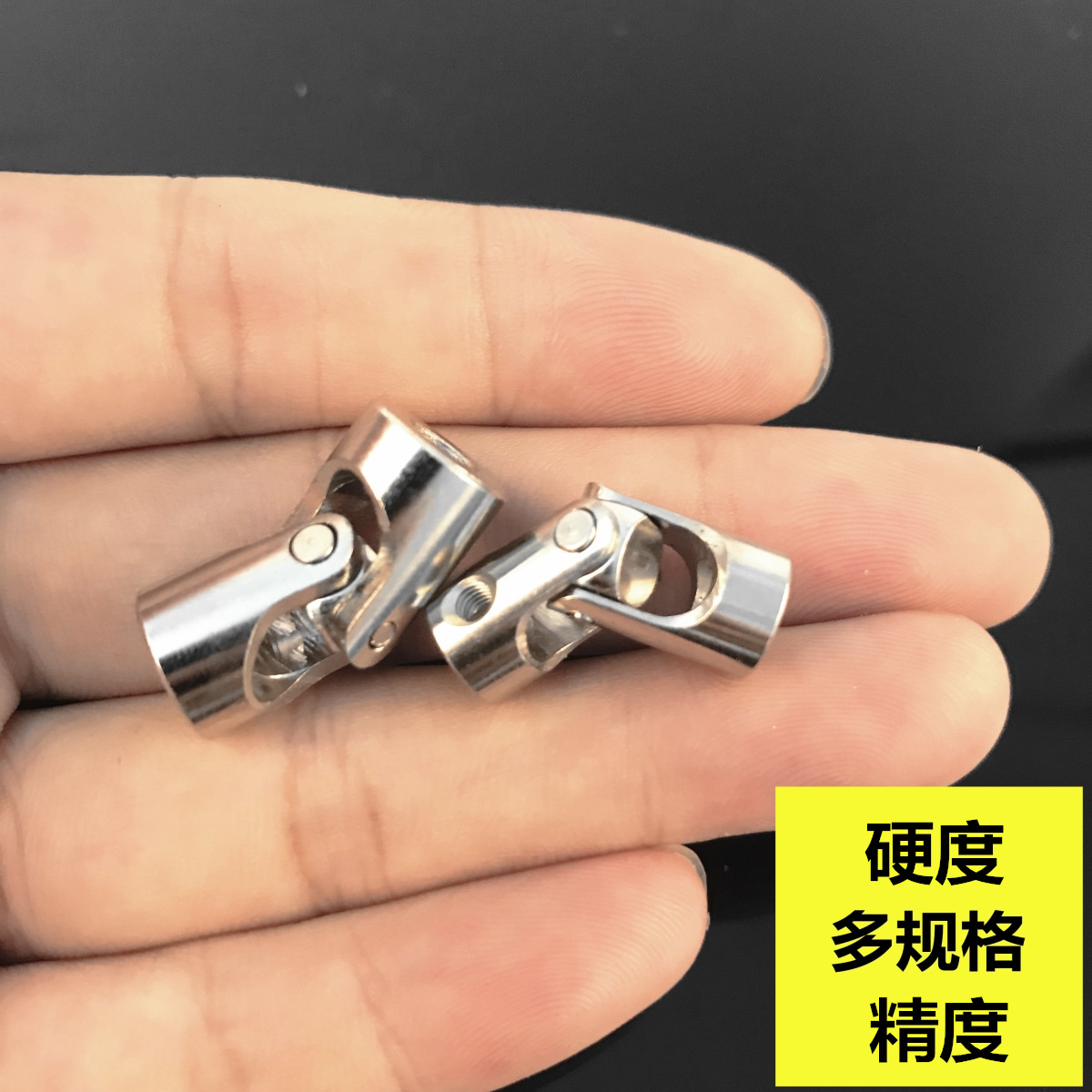 Model car and ship drive shaft connection universal joint 3-5mm metal universal joint universal coupling shaft coupling Specification drawing