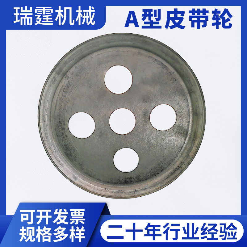 Large factory single-slot A-type mechanical spinning pulley, precision STHC synchronous coupling pulley, thickened belt gear full figure
