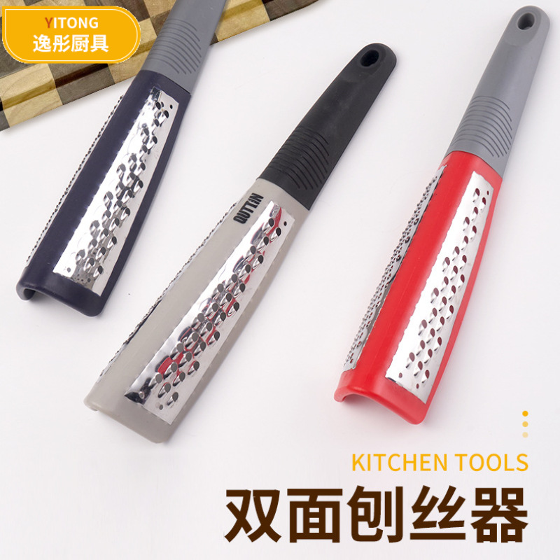 Stainless steel double-sided grater manufacturer cross-border supply household potato shreds grater, handheld cheese and cheese grater full figure