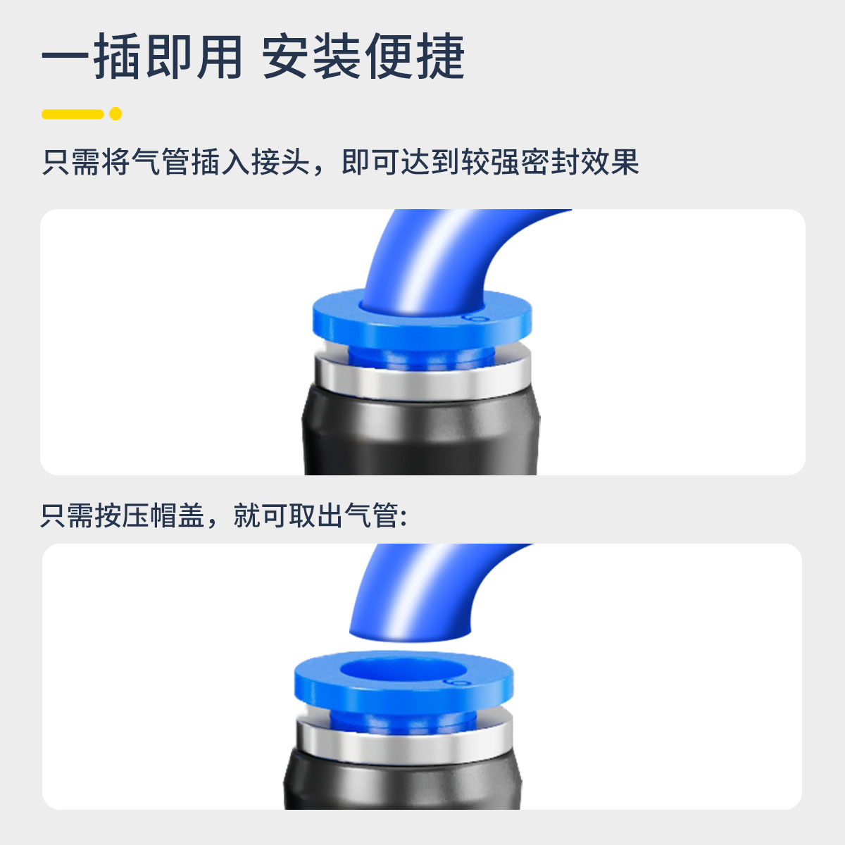 Pneumatic air pipe joint plastic quick plug quick connector T-type three-way PE-4/6/8/10/12/14/16MM details Picture