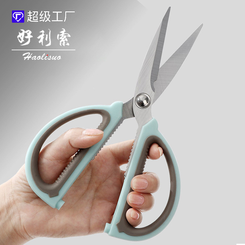 Household stainless steel powerful kitchen scissors, multi-functional large size sharp special scissors, chicken bone, fish killing scissors, food scissors details Picture