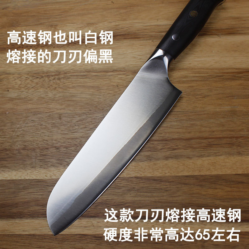 Kobelco Santoku Knife Chef's Cooking Knife M390 is an ultra-sharp and durable chef's knife made of high-speed steel welded tool steel details Picture