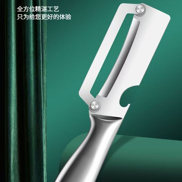 Wholesale multi-functional stainless steel thickened peeler, kitchen peeler, sharp household fruit and beer peeler Specification drawing