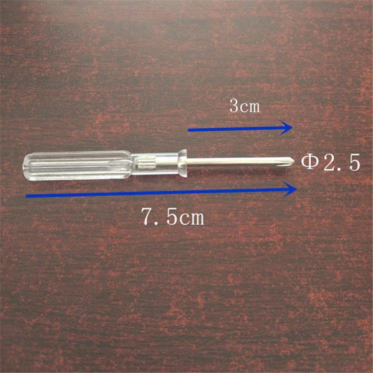 1.5/2.0 Cross-head 3mm small screwdriver 65mm ² 2.5 transparent mini screwdriver cross-head screwdriver Specification drawing