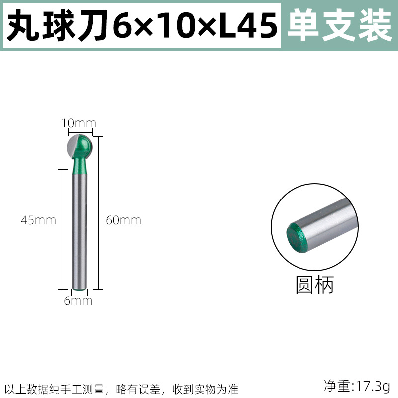 The extended handle of the ball cutter, the ball-head type milling cutter for grinding woodworking tea trays, the woodworking tool for shaping and engraving, and the electric type undefined
