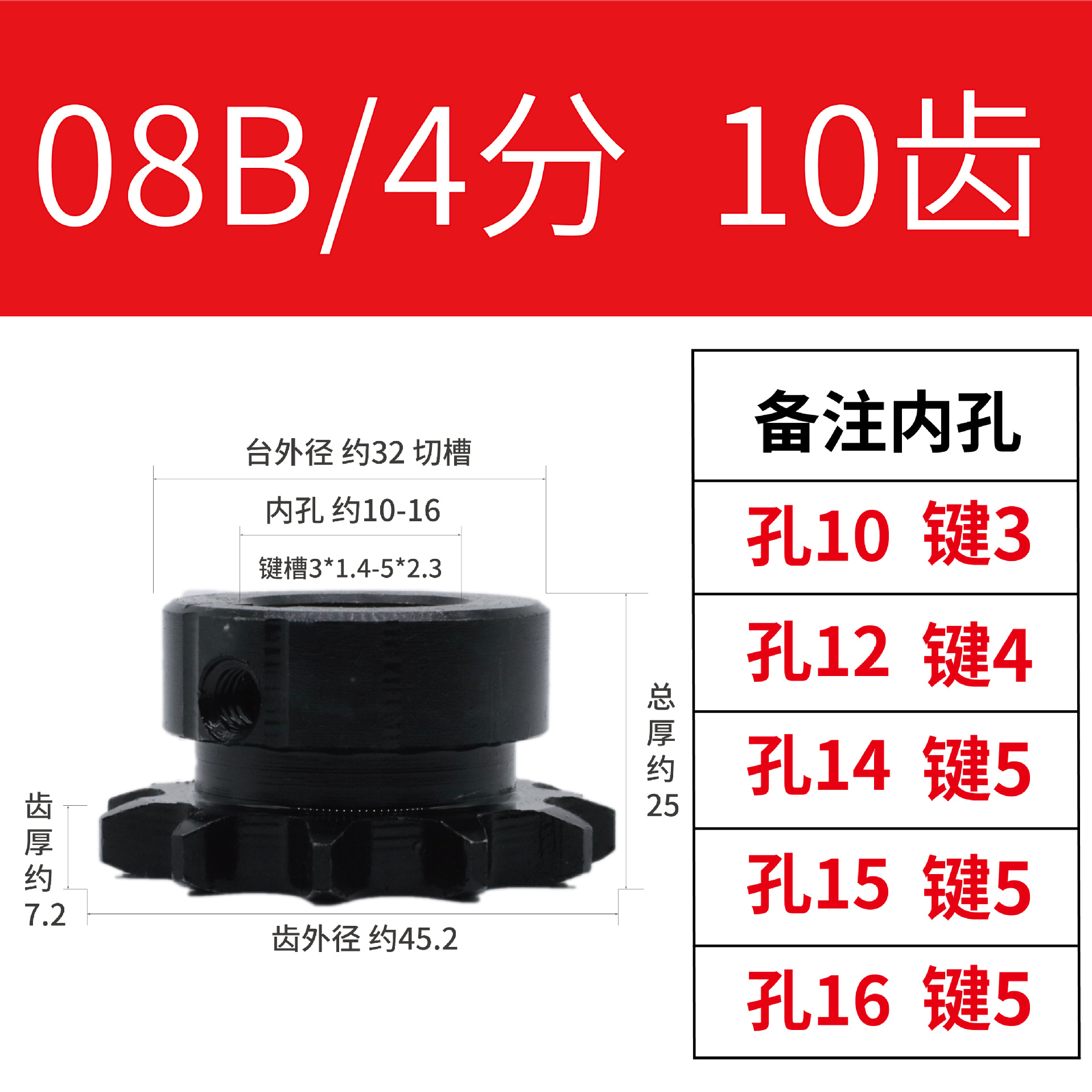 6-point, 5-point, 4-point single and double row industrial sprocket gears with 08B10A12A428 chains made of stainless steel undefined