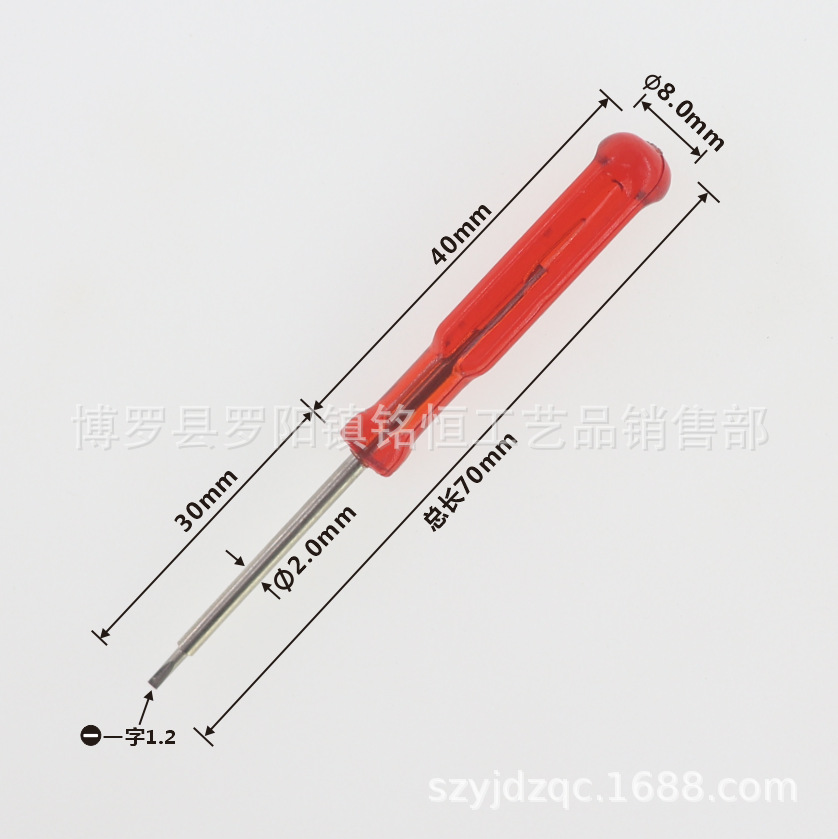 Flat-head screwdriver /1.2mm flat-head screwdriver /1.2mm flat-head screwdriver /1.2mm cross-head screwdriver undefined