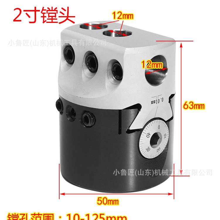 F1-R8 shank boring head 2-inch MT2-F1-9PCS 1/2 "imperial thread 7/16-20 boring machine set details Picture