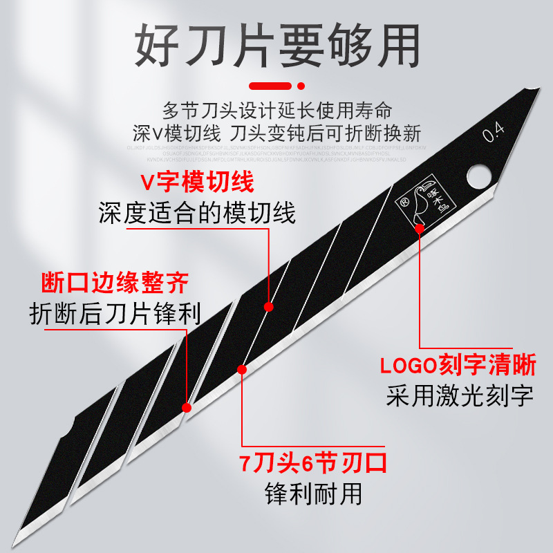 Woodpecker blade FD-14, graphic design blade, film application blade, paper cutting blade, small blade, 30-degree 9mm medium blade Application Scenario