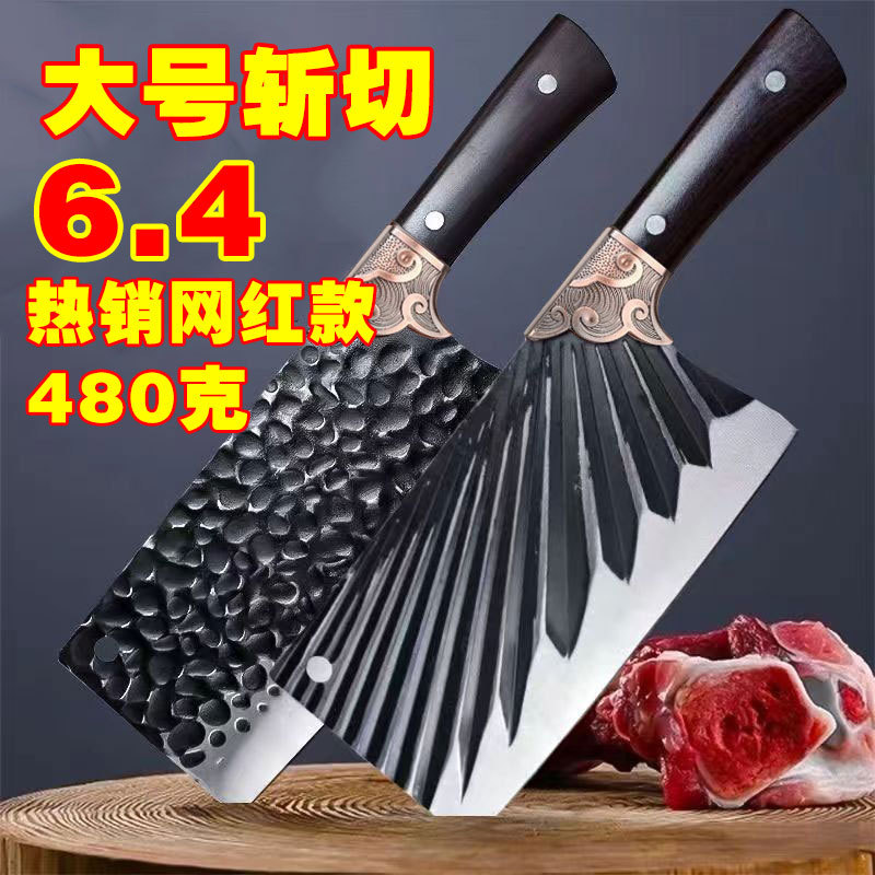 Yangjiang kitchen knives, household chopping and cutting dual-purpose knives, kitchen slicing and cutting knives, chef's special forging and street stall bone chopping knives details Picture