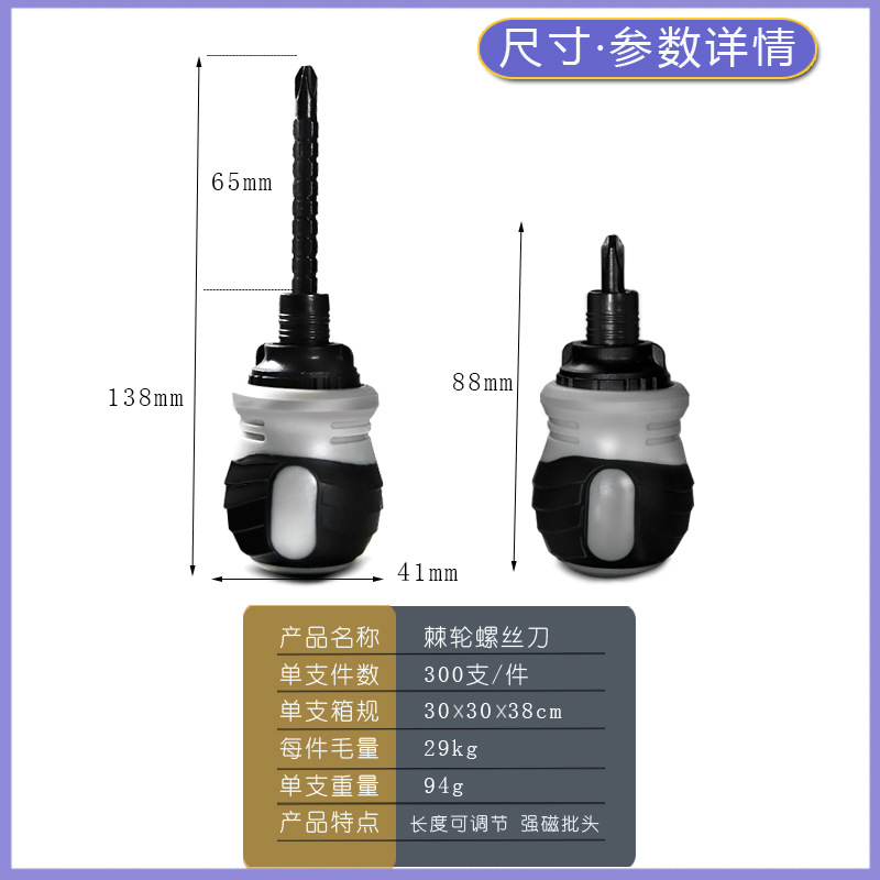 Cross-border 13-in-one handle telescopic adjustable dual-head dual-purpose cross one-head ratchet screwdriver set undefined