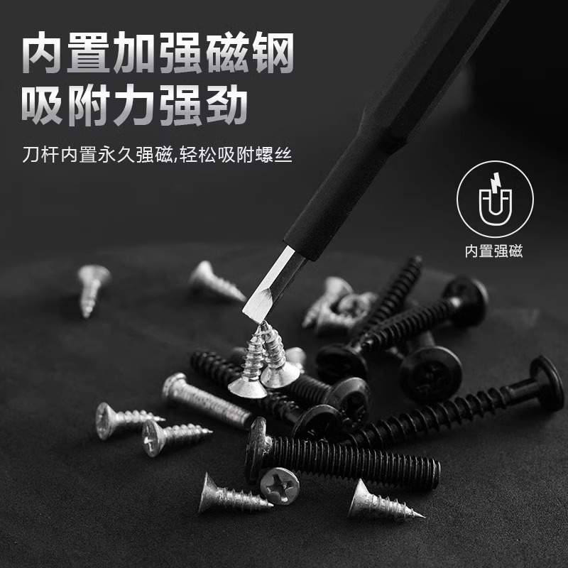 25-in-one screwdriver set, professional disassembly tool for mobile phones, computers and laptops, precision cross-shaped screwdriver bits Specification drawing